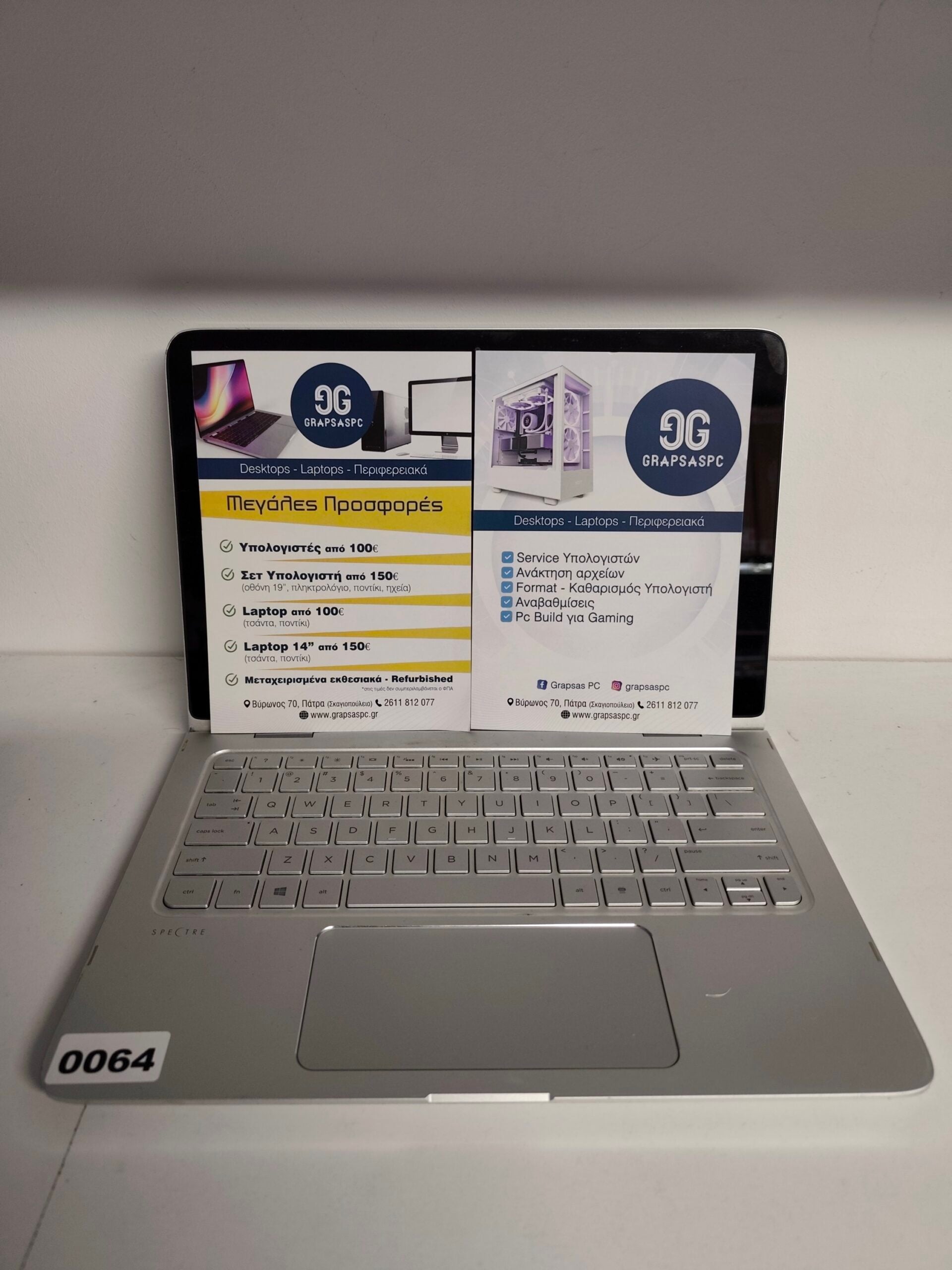 HP Spectre Pro x360 G1