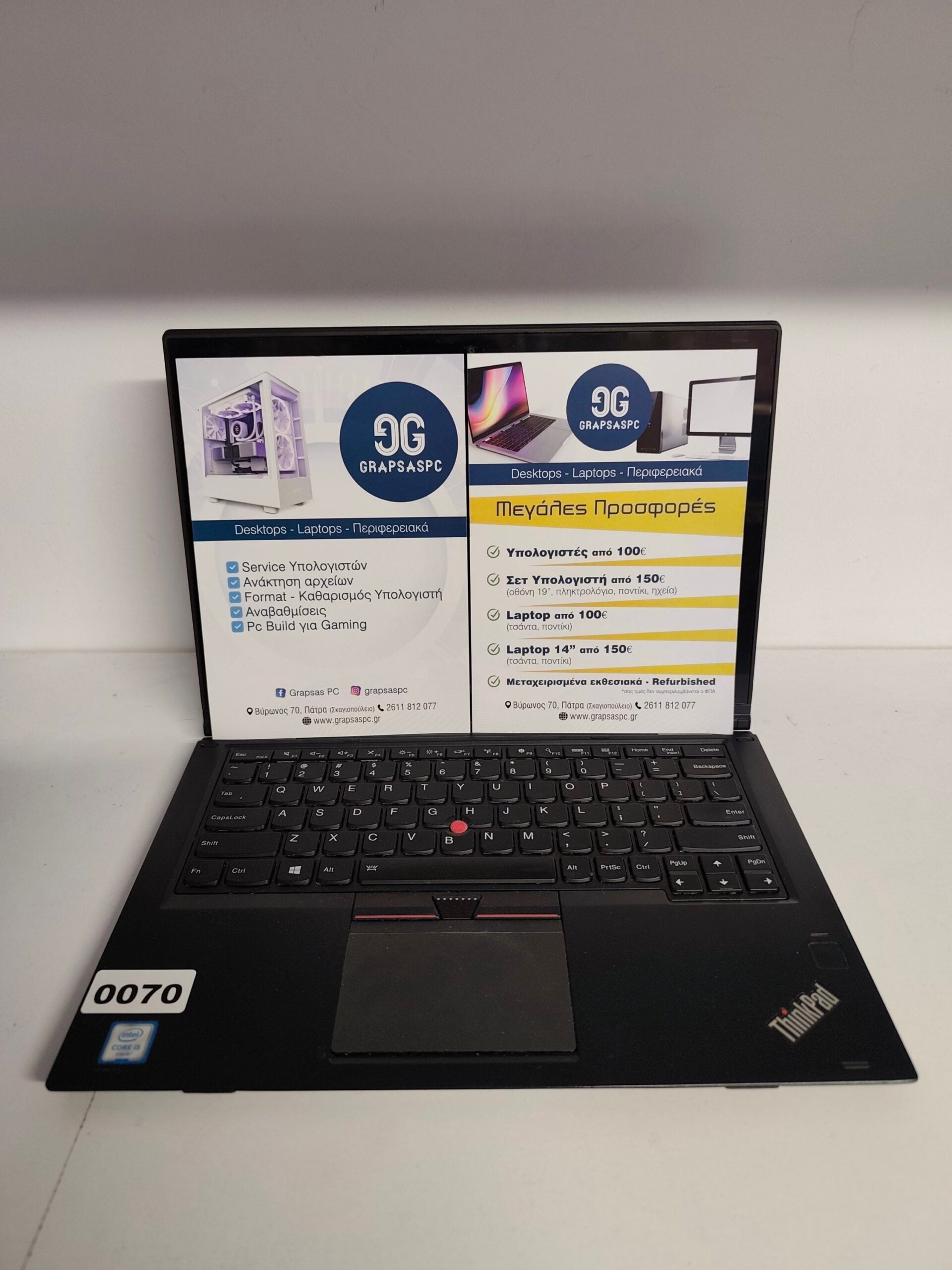 Lenovo Yoga 260