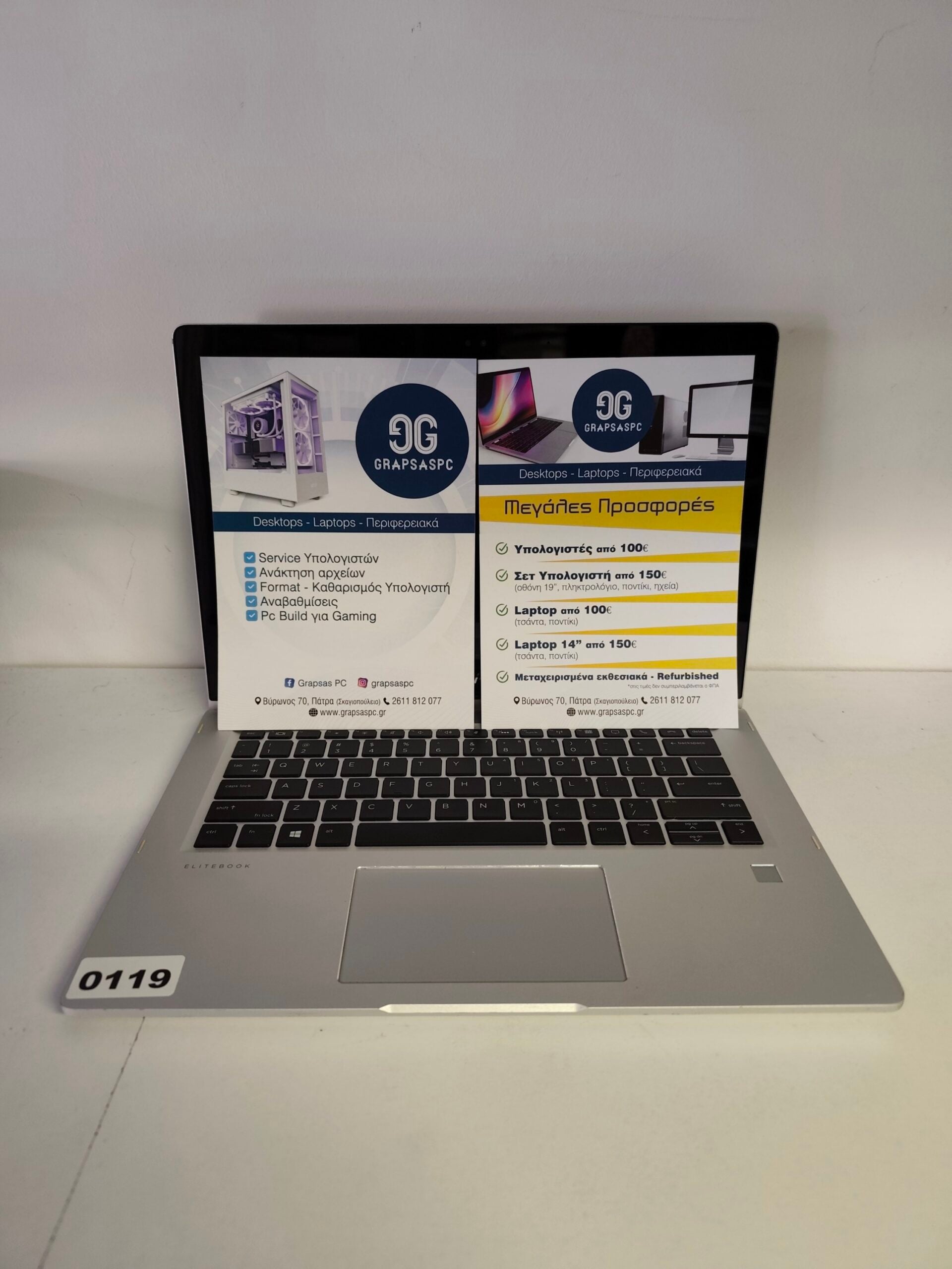 HP ELITEBOOK X360 1030 G2